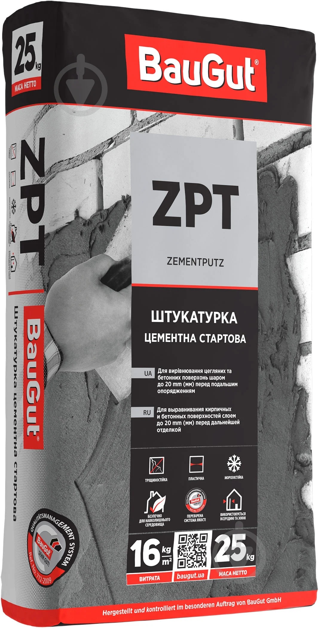 Штукатурка BauGut ZPT Цементная Стартовая 25 кг